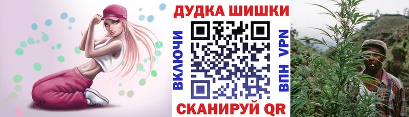 Наркота Нарьян-Мар КОКАИН  Бошки Шишки  Меф  А ПВП  NBOMe  ГАШ 