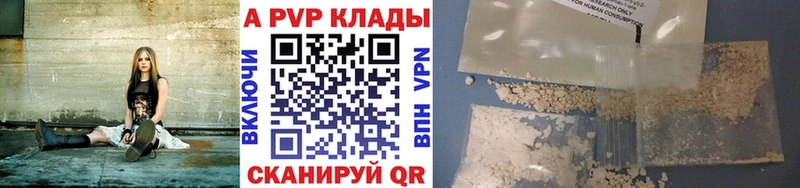 Альфа ПВП крисы CK Нарьян-Мар