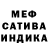 Метадон мёд Putina Pyatka