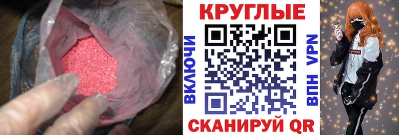 где найти   Нарьян-Мар  Ecstasy XTC 