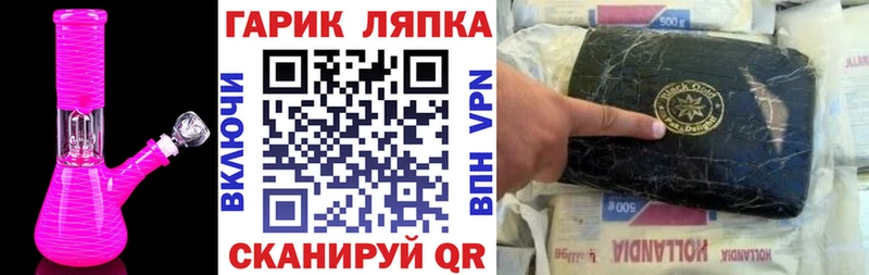 Гашиш Premium  купить наркотик  мориарти официальный сайт  Нарьян-Мар 