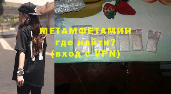 мескалин Бугульма