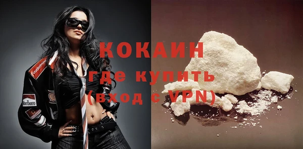 скорость mdpv Бронницы