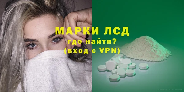 мескалин Бугульма