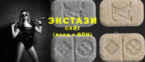 PSILOCYBIN Бородино