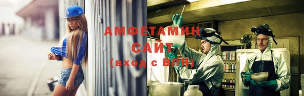 тгк Верхнеуральск