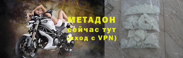 мескалин Бугульма