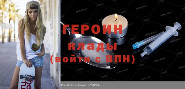 скорость mdpv Бронницы