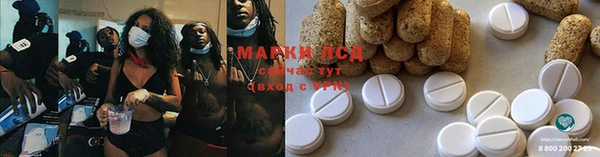 мескалин Бугульма