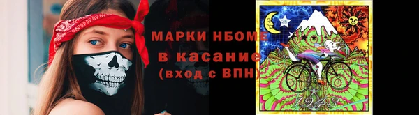 тгк Верхнеуральск