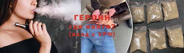 мескалин Бугульма