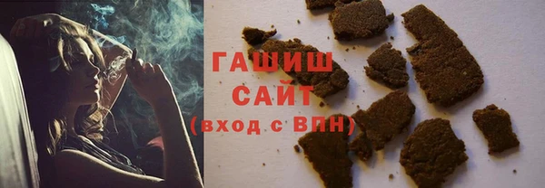 молекула духа Верхний Тагил