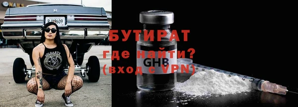 скорость mdpv Бронницы