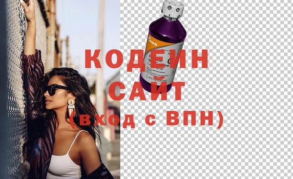 мескалин Бугульма