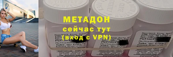 мескалин Бугульма