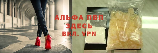 скорость mdpv Бронницы