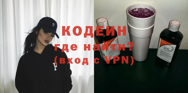 PSILOCYBIN Бородино