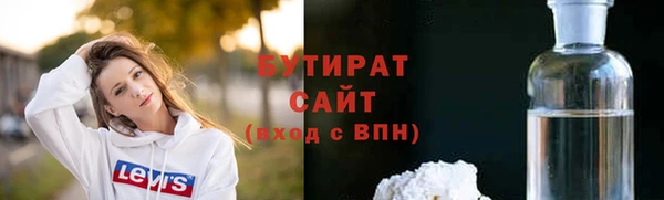 PSILOCYBIN Бородино