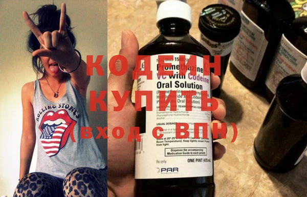 PSILOCYBIN Бородино