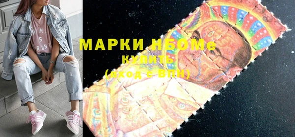скорость mdpv Бронницы