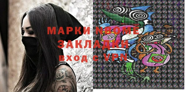 PSILOCYBIN Бородино