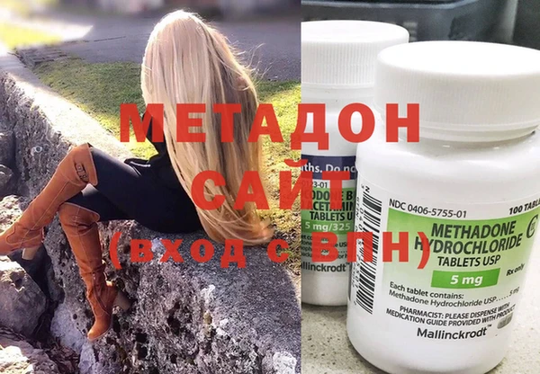 мескалин Бугульма