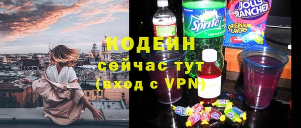 скорость mdpv Бронницы
