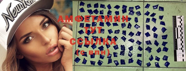 тгк Верхнеуральск