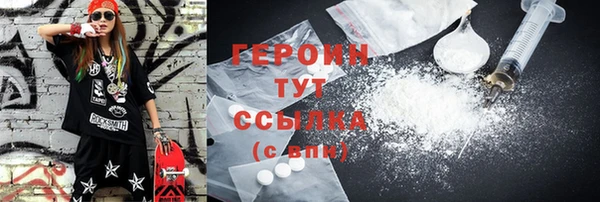 PSILOCYBIN Бородино