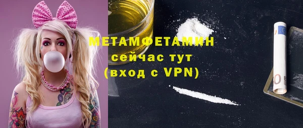 скорость mdpv Бронницы
