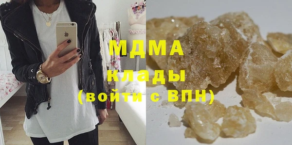 молекула духа Верхний Тагил