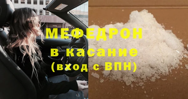 тгк Верхнеуральск