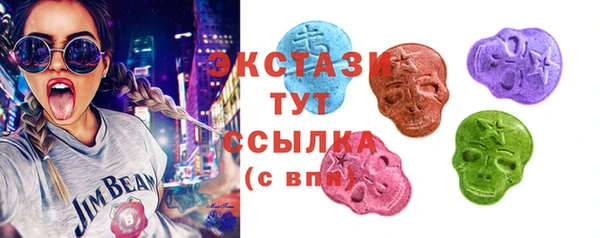 мескалин Бугульма