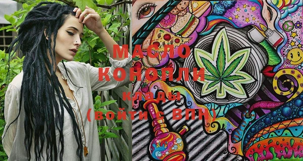 PSILOCYBIN Бородино