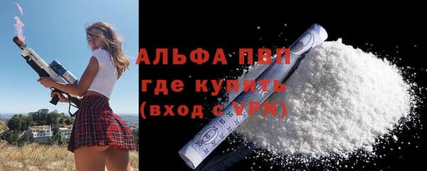 скорость mdpv Бронницы