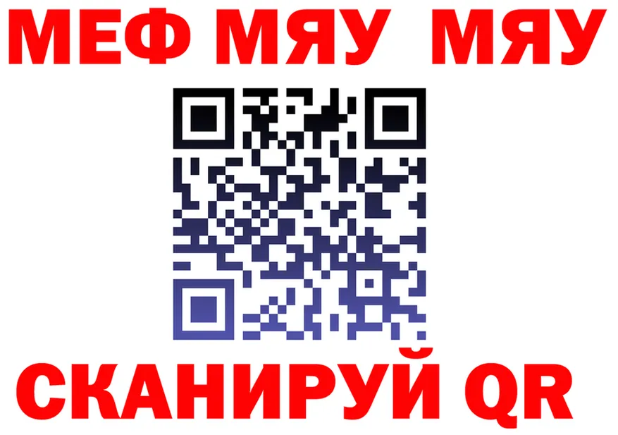 АМФ Розовый ТОР shop OMG Нарьян-Мар