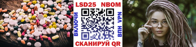 LSD-25 экстази кислота Нарьян-Мар