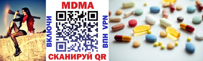 купить  цена  Нарьян-Мар  MDMA VHQ 