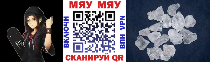 Мефедрон 4 MMC  Нарьян-Мар 