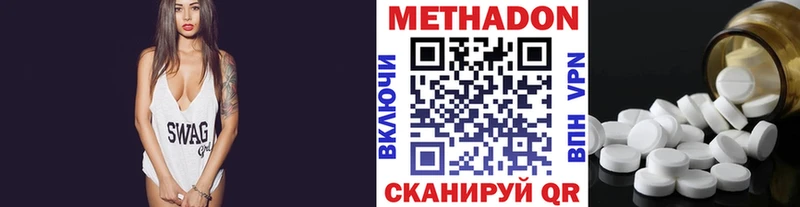 купить закладку  Нарьян-Мар  Метадон белоснежный 