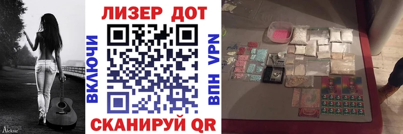 Наркотические марки 1500мкг  Нарьян-Мар 
