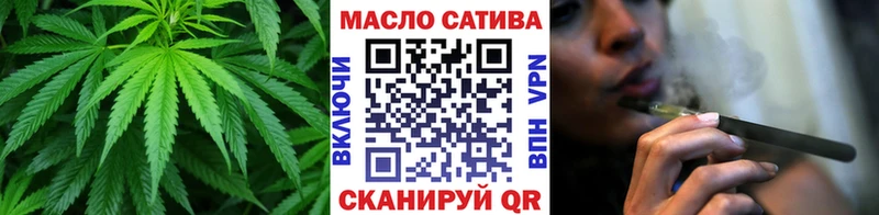 блэк спрут ТОР  Нарьян-Мар  Дистиллят ТГК концентрат  продажа наркотиков 